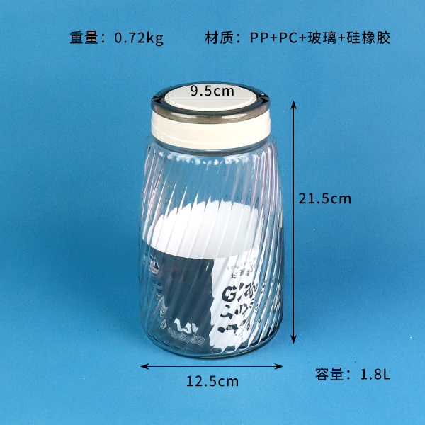 15034 Twill Handheld Glass Storage Jar (1.8L) - Image 2