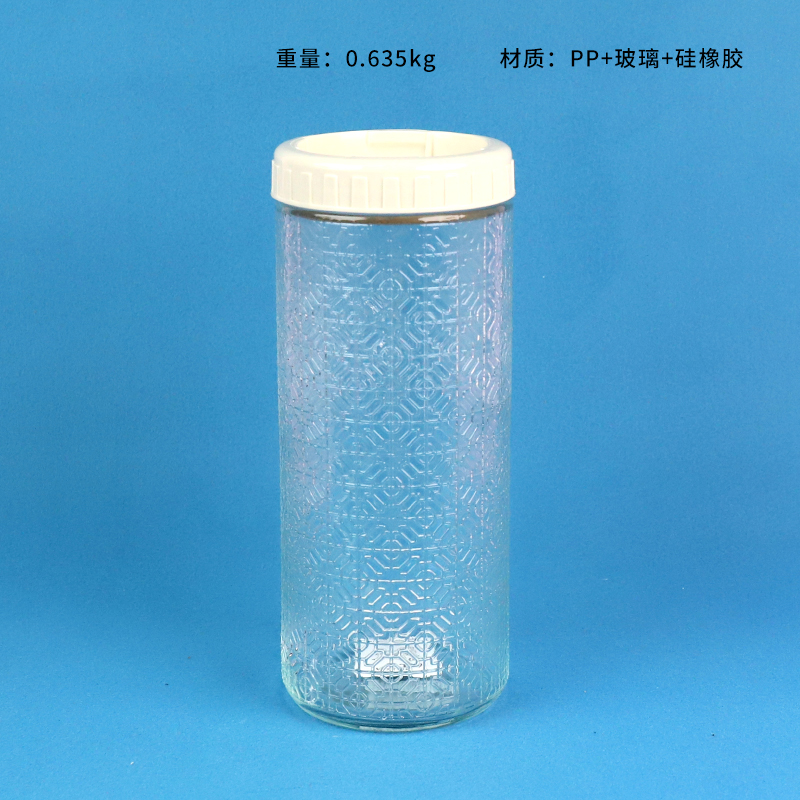 15037 large glass storage tank (1280ml)