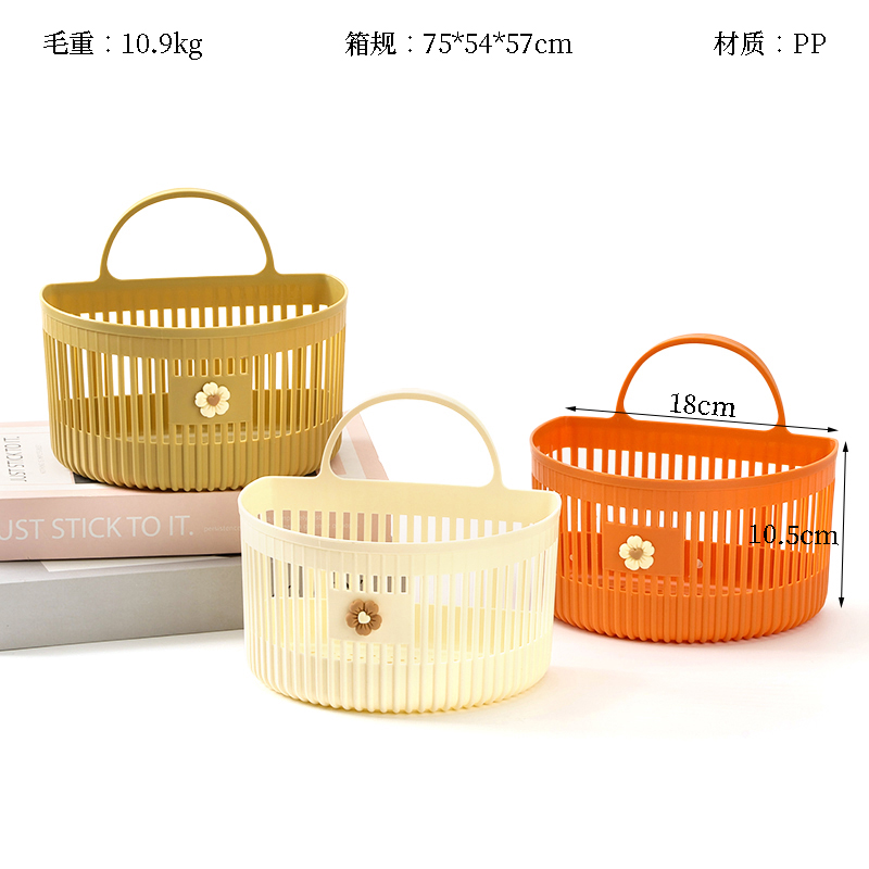 Yidele 8532 multifunctional wall-mounted storage basket (floral)