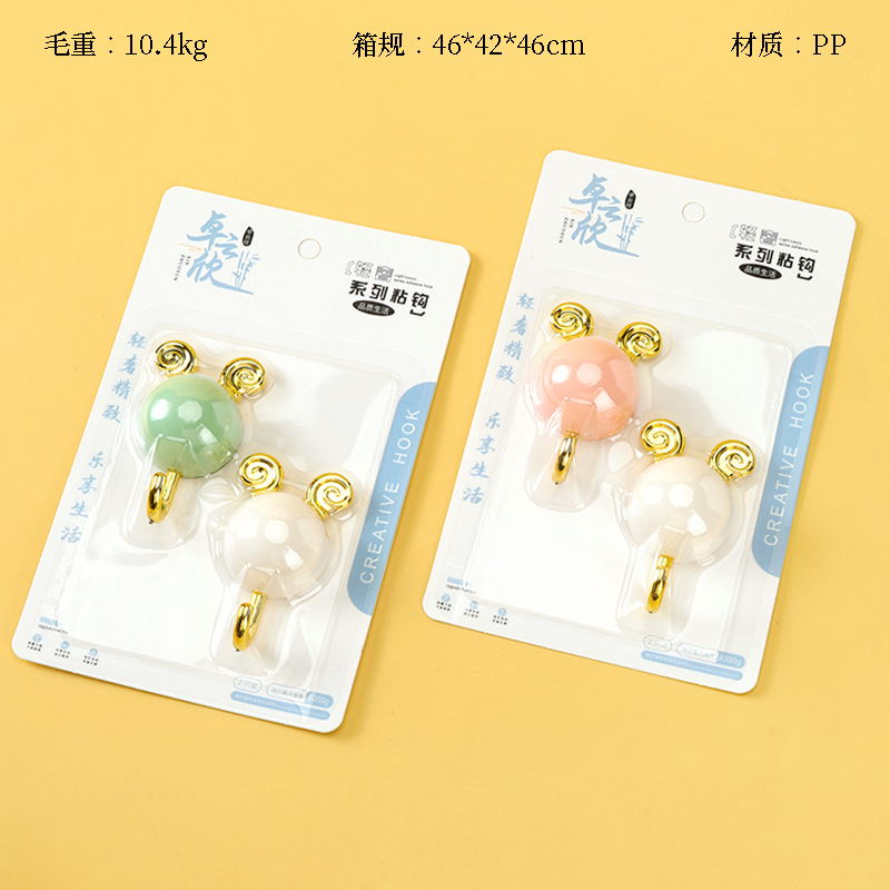 Zhuo Yunxin 281850.00g Little Goats Sticky Hook