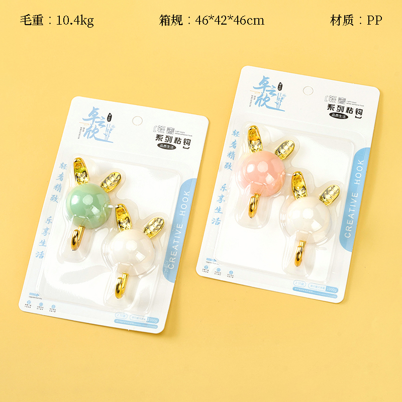 Zhuo Yunxin 281900.00g bunny hook