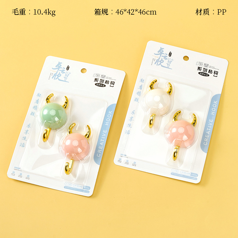 Zhuo Yunxin 281950.00g Calf Horn Sticky Hook