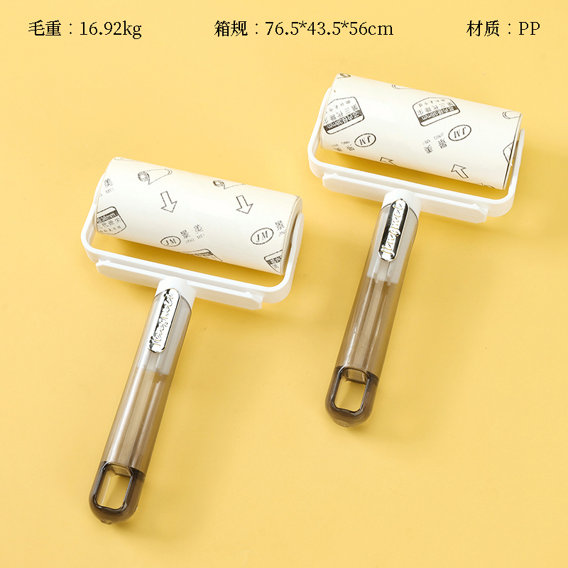 217 adhesive dust collector (pack of 2)