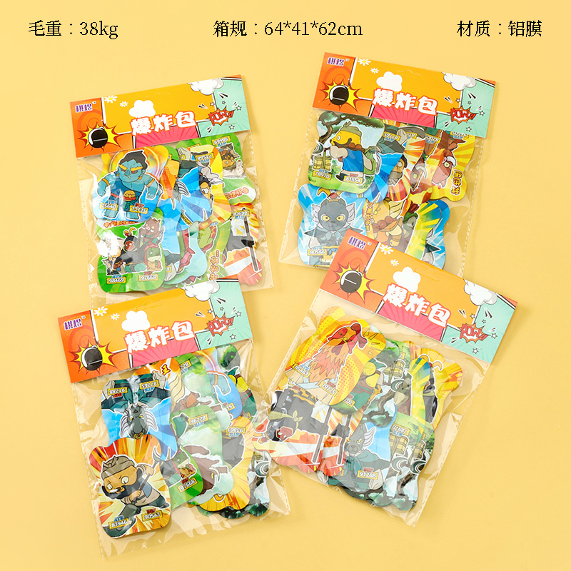 Chess Yu Lang Lang Shan Fried Bag