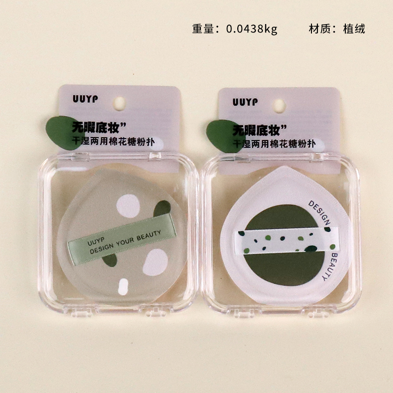 L-B049 increase water drop marshmallow puff single pack