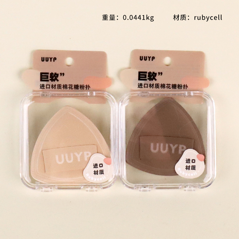 L-B058 imported super soft milk powder puff single pack