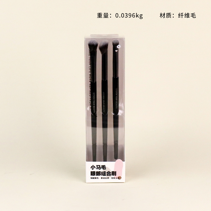 L-B059 eye brush combination three