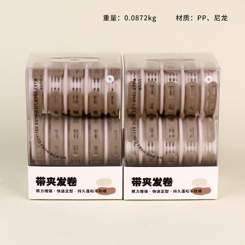 L-B076 multi-use hair roller 2 Pack