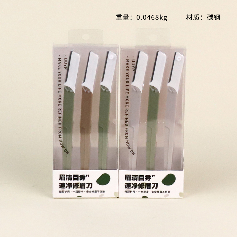L-B008 safe and durable eyebrow trimming knife three