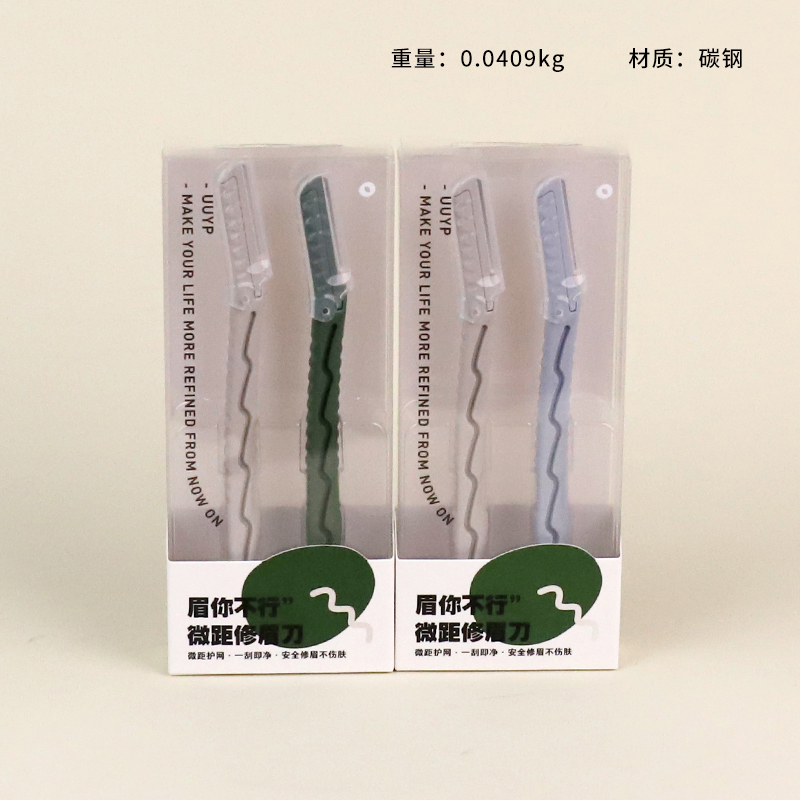 L-B013 sharp durable eyebrow knife two