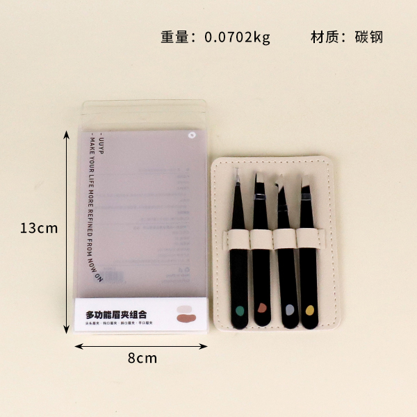 L-B040 multi-function eyebrow clip 4 piece set - Image 2
