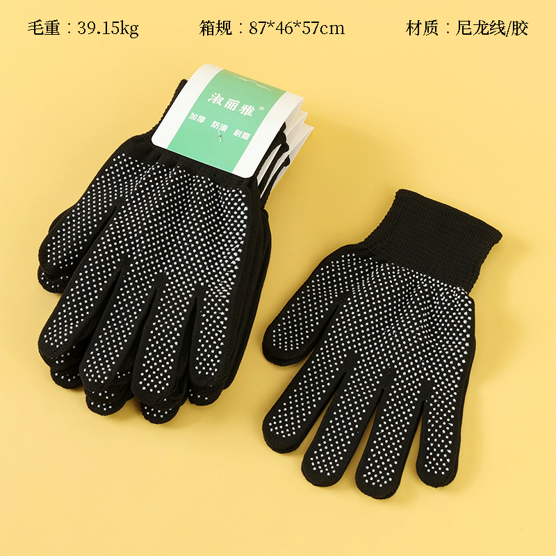 0631 elevator 2 pairs of nylon dispensing gloves