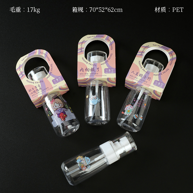 0963 small fat bottle flower spray (60ml)