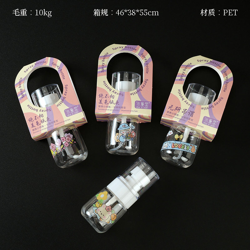 0970 small fat bottle flower spray (30ml)