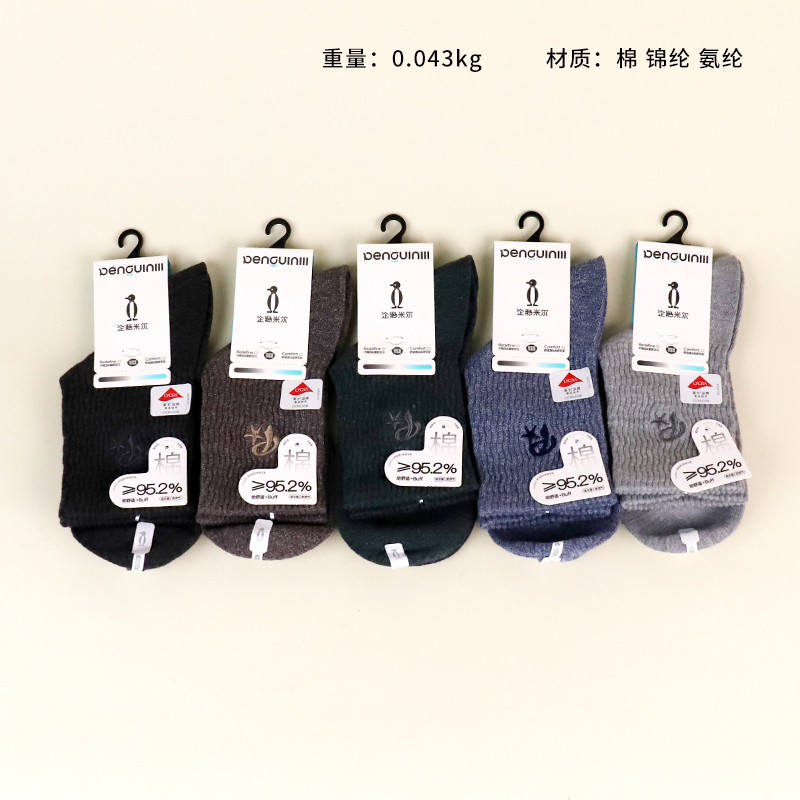 7491-5 Right Angle Embroidered Men's Socks