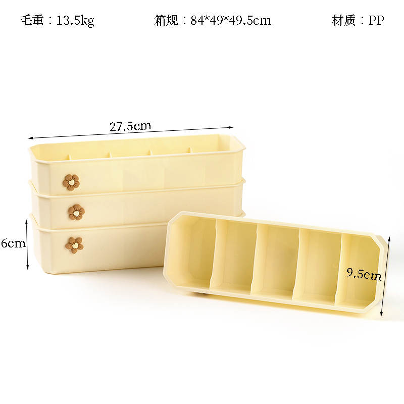 Yidele 6024 multi-function storage box (floret)