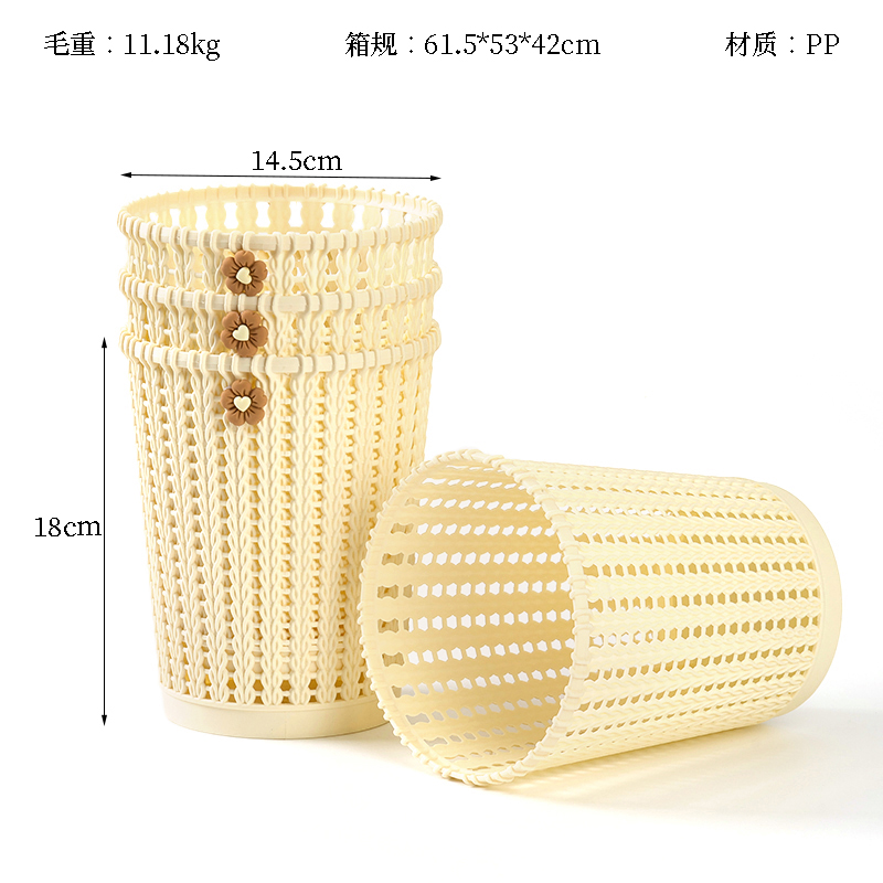 Yidele 8258 rattan storage basket (floret)