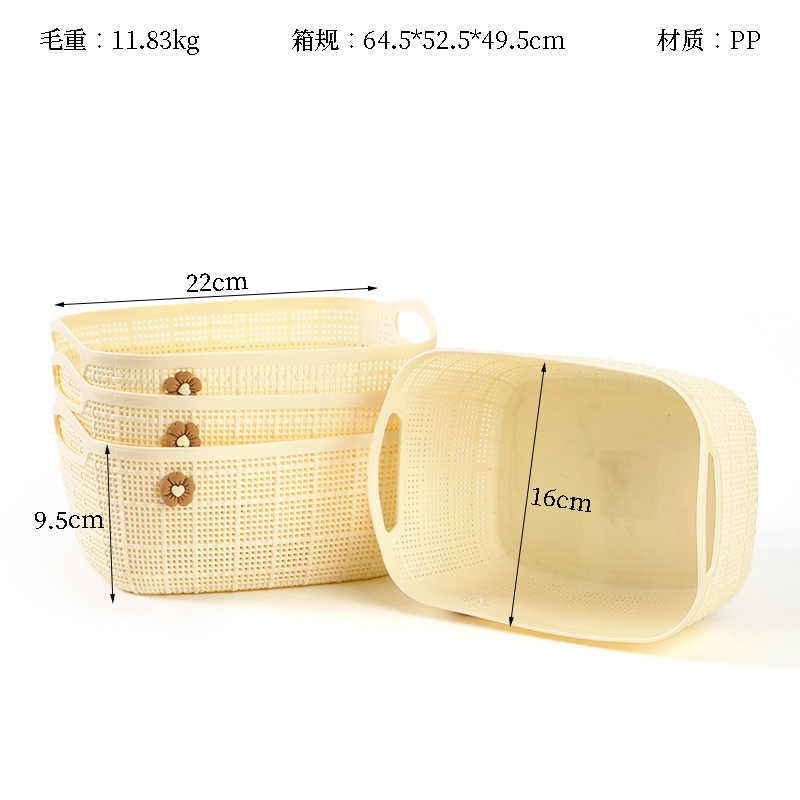 Ydele 8285 cloth-resistant rectangular storage basket (floral)