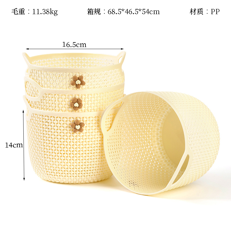 Yittele 8282 bead curtain round storage basket (floret)