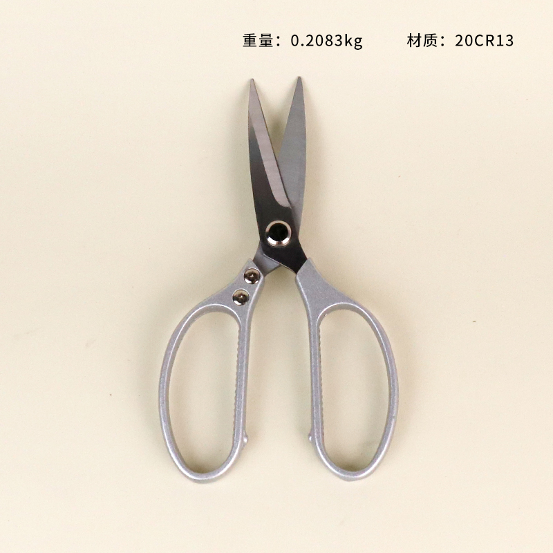 S4-1186 kitchen scissors