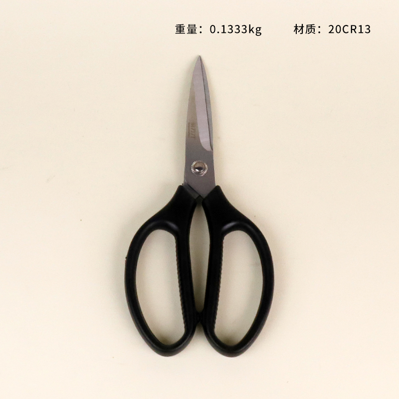 S4-1186A kitchen scissors