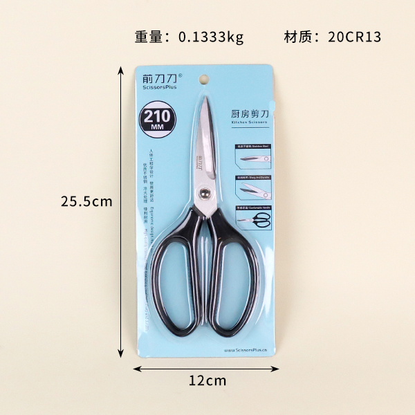 S4-1186A kitchen scissors - Ảnh 2