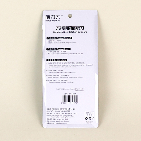 S4-1186A kitchen scissors - Ảnh 3
