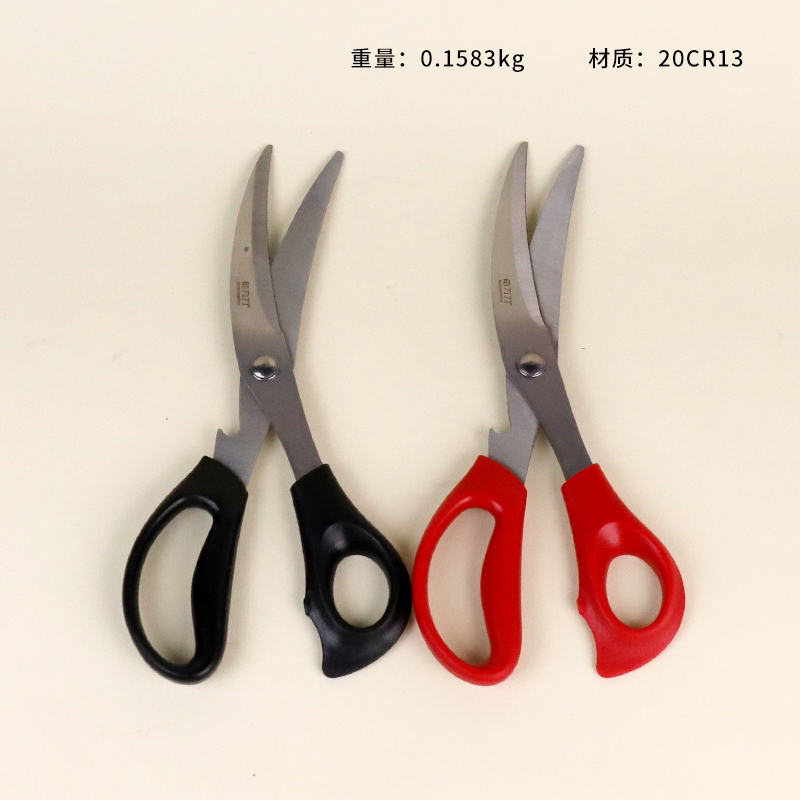 S4-1188 kitchen scissors