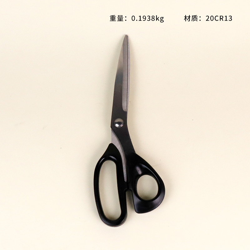 S2-1067 kitchen scissors