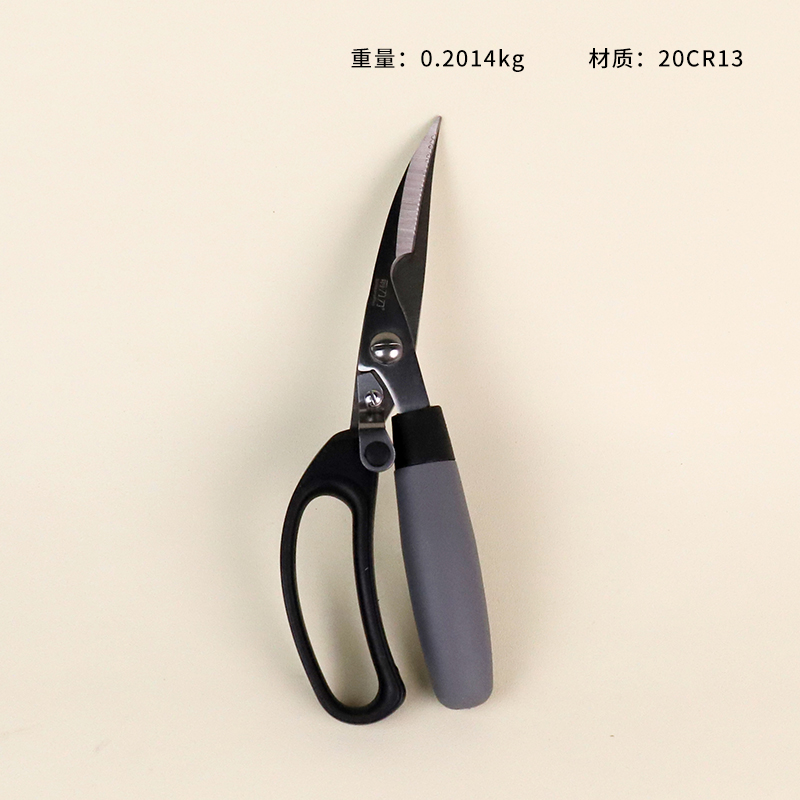 S4-1014 kitchen scissors