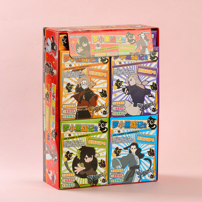 WH-1852 Luo Xiaohei War Quiet Book