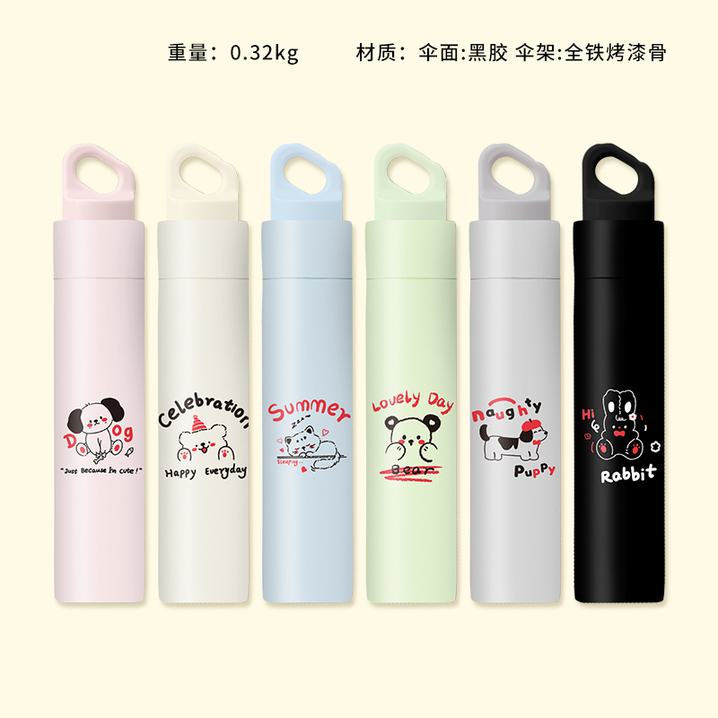 * S3323 Plus Adventure Black Rubber Umbrella