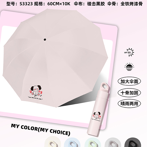 * S3323 Plus Adventure Black Rubber Umbrella - Image 2