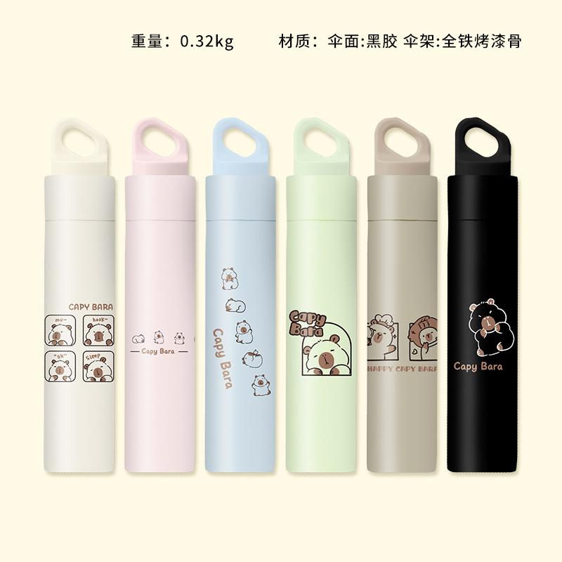 S3321 Lazy Dolphin Black Umbrella