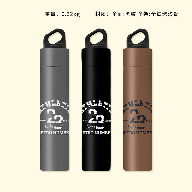 S3254 Increase American Retro Sunny Umbrella