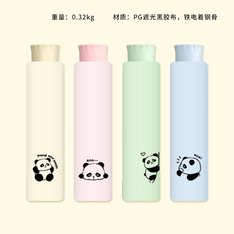 W2043 everted pashi panda vinyl umbrella