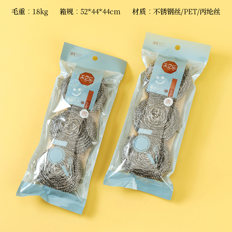 Tianzhile 0711 three enlarged steel wire balls