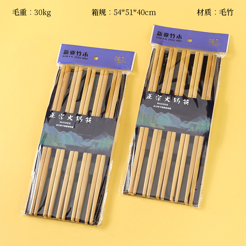 0220 Đũa dùng cho đĩa hâm nóng chính hãng