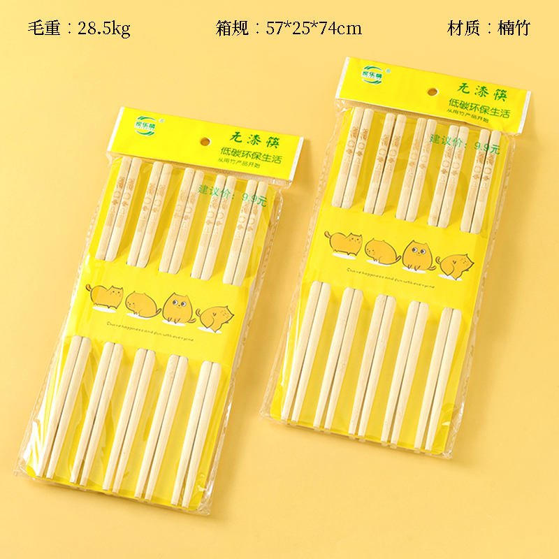 Jia Le Qing 038 No Paint Bamboo Chopsticks 10 Pair