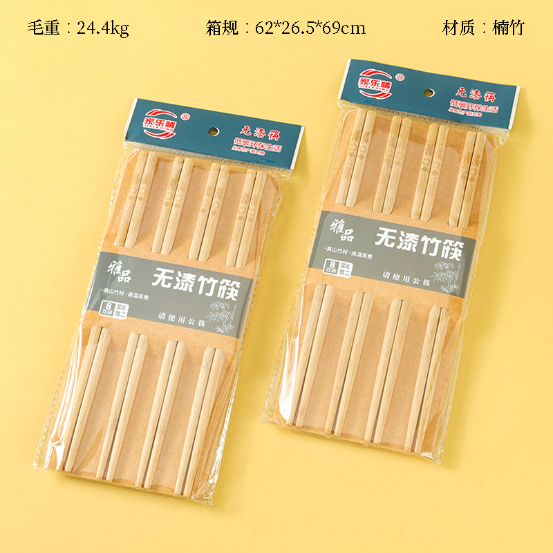 Family music 785 lacquer-free bamboo chopsticks 8 pairs