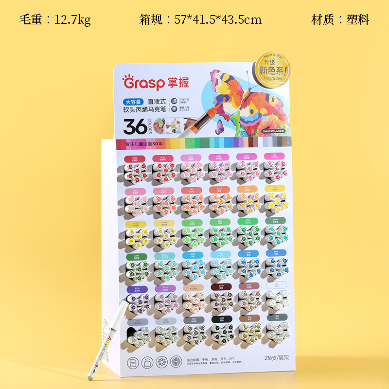 Master 5105-36 exhibition rack with direct liquid soft head acrylic marker