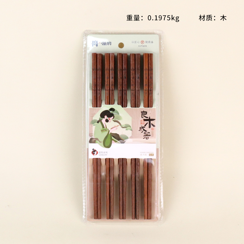 8650 iron chopsticks (10 pairs)