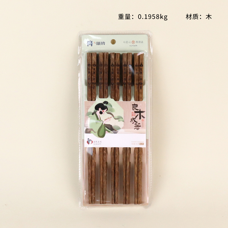 8653 chicken wings wooden chopsticks (10 pairs)