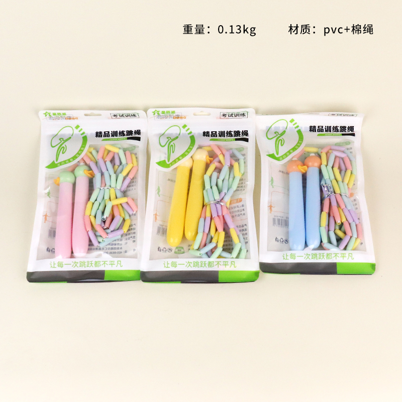 XCP1035 cool training rope skipping