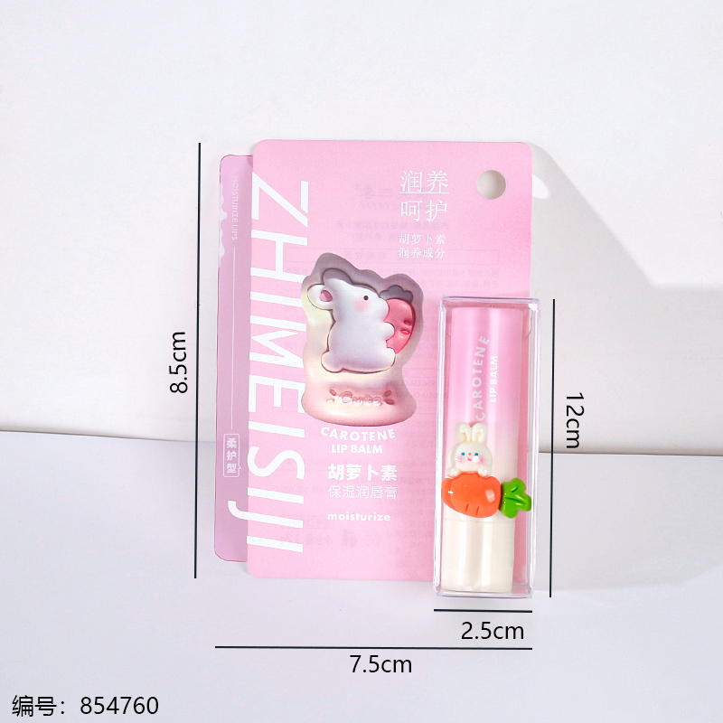 Carotene Moisturizing Lip Balm ZM3017