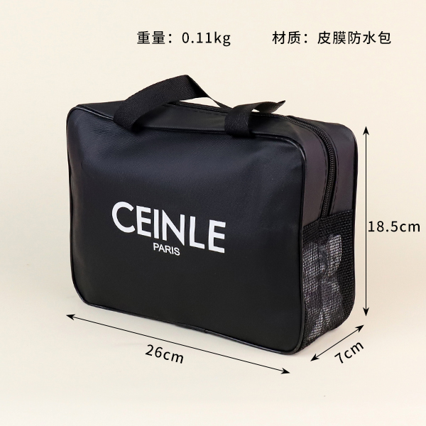 0045 new letter bath bag - Image 2