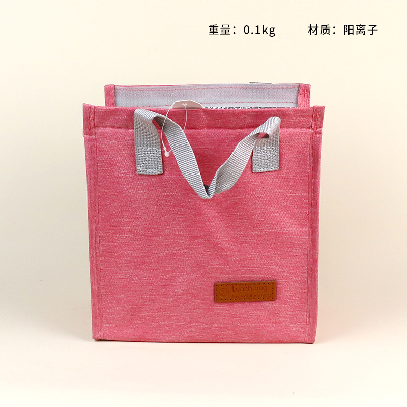 0057 Cationic Bento Insulation Bag
