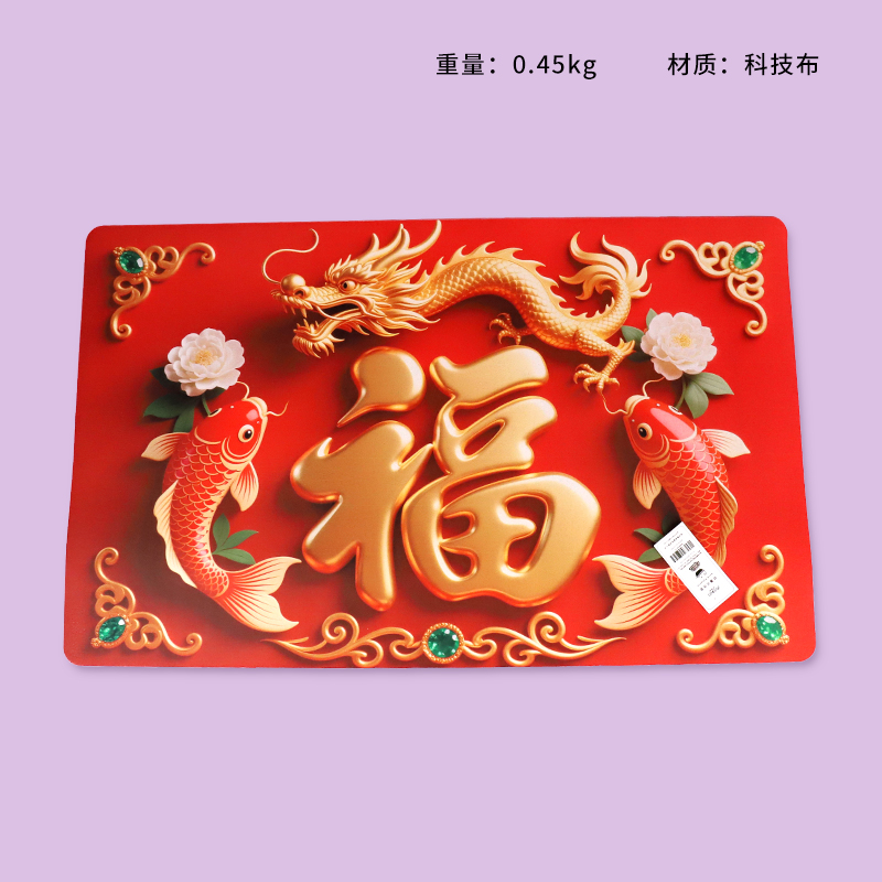 8005 Fu Zi Diatom Mud 50*80 Mat Thickness 2.5