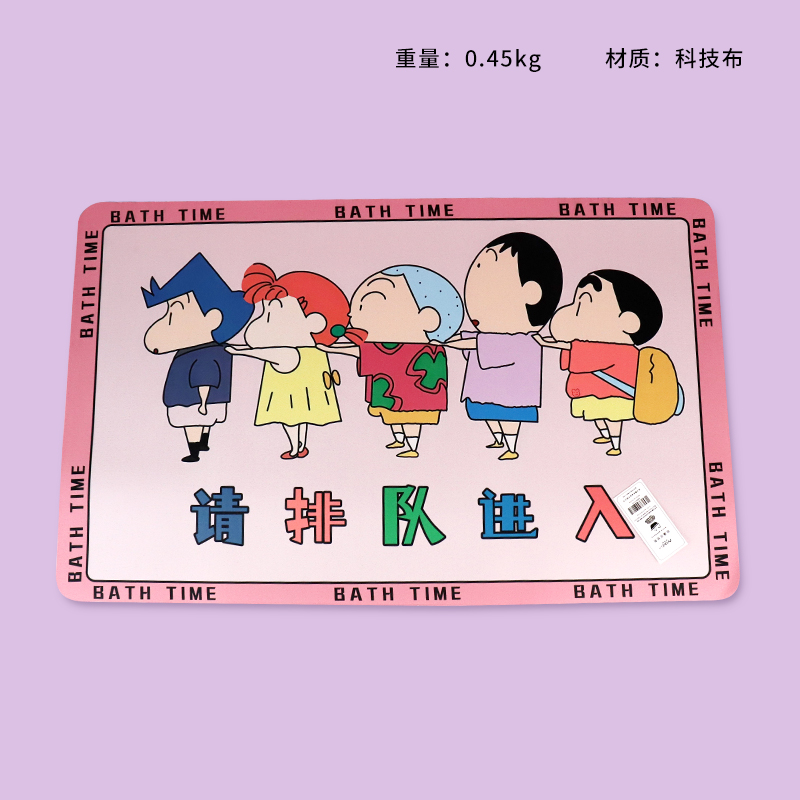 8003 crayon xiaoxin diatom mud 50*80 floor mat thickness 2.5