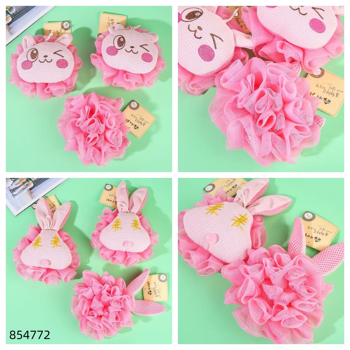 Grid Bath Sponge-Random Color-K25191